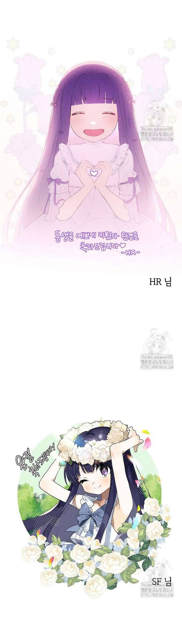 Nuôi Dưỡng Em Gái Xinh Đẹp: Chapter 97