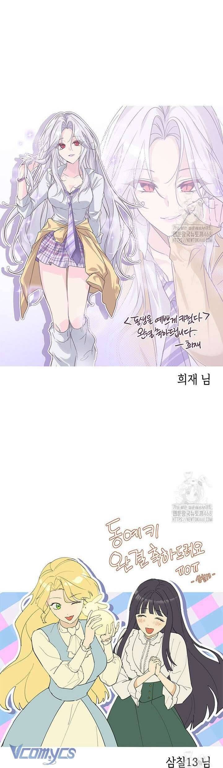 Nuôi Dưỡng Em Gái Xinh Đẹp: Chapter 97