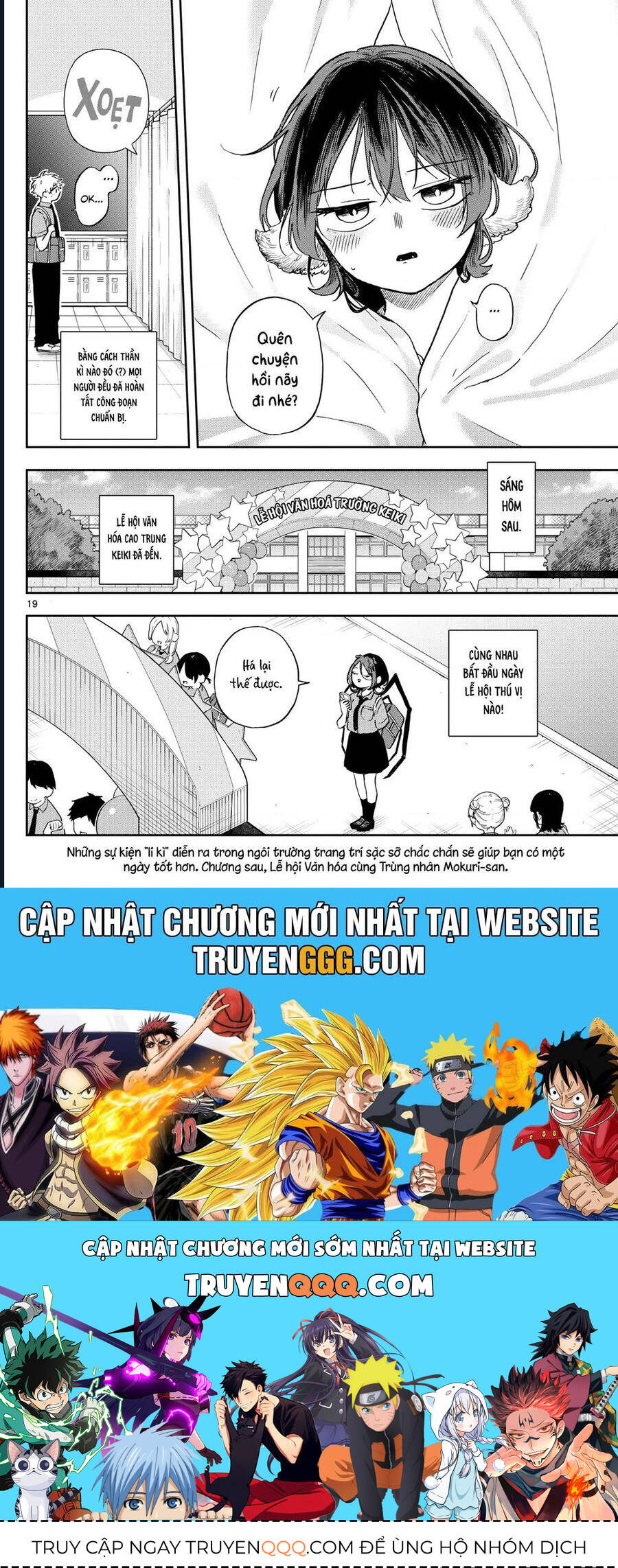 Ogami Tsumiki Và Cuộc Sống Diệu Kì!: Chapter 29