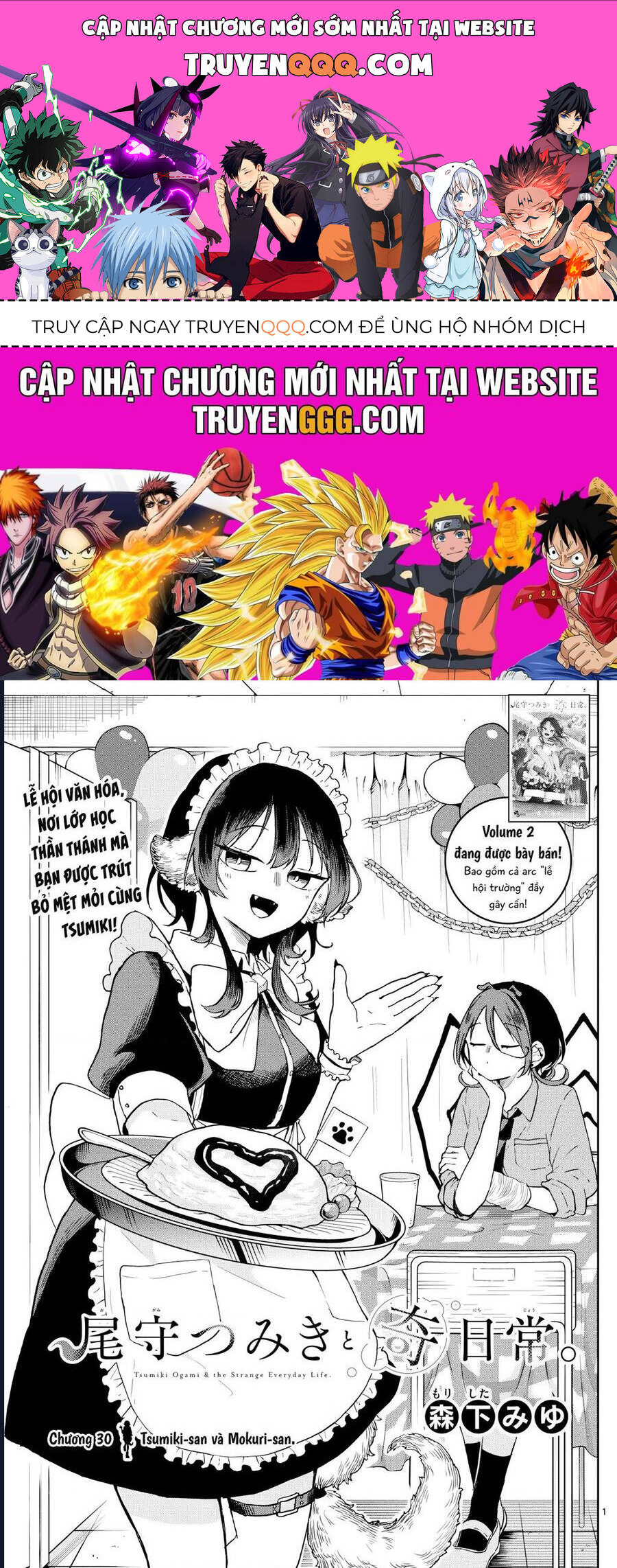 Ogami Tsumiki Và Cuộc Sống Diệu Kì!: Chapter 30