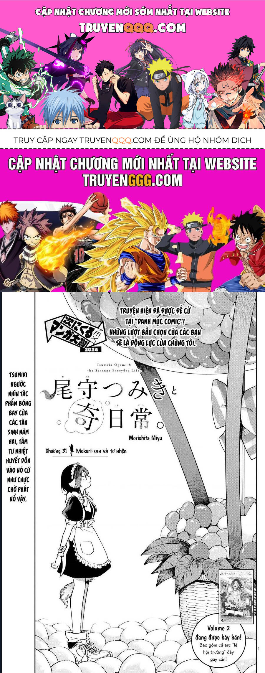 Ogami Tsumiki Và Cuộc Sống Diệu Kì!: Chapter 31