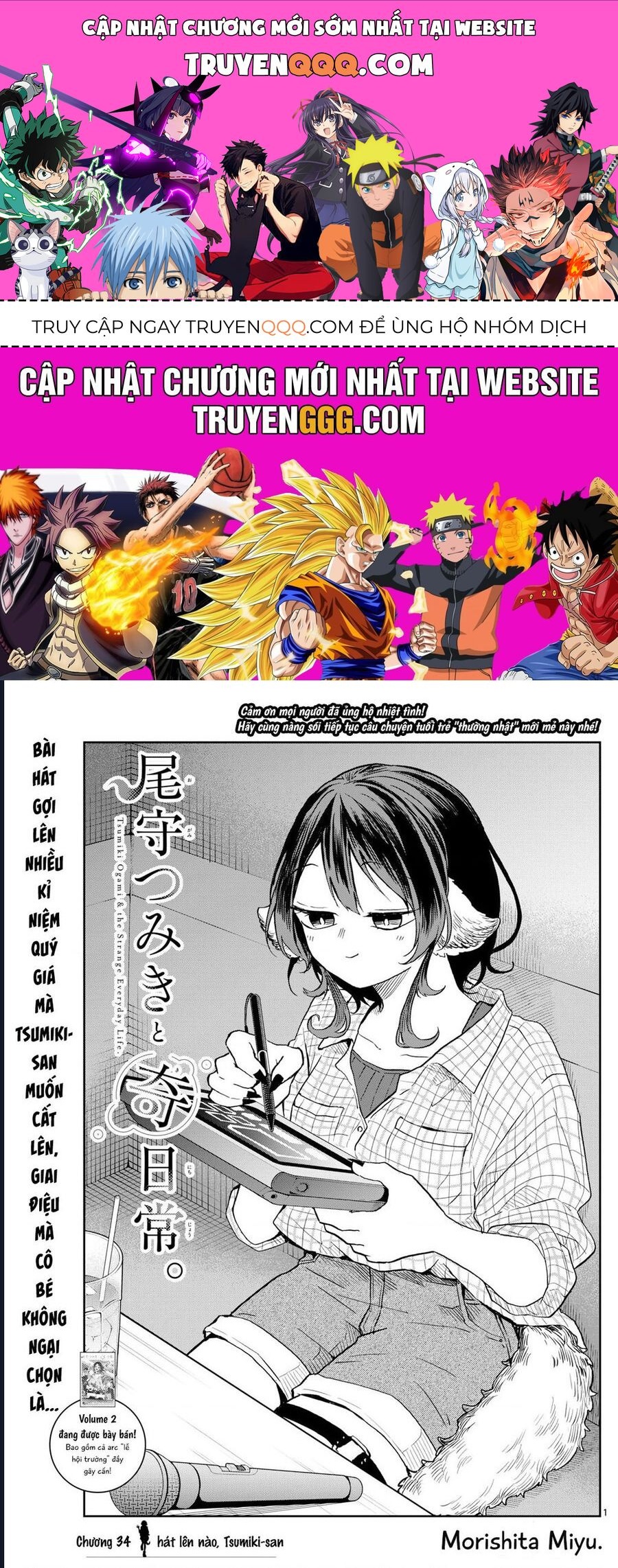 Ogami Tsumiki Và Cuộc Sống Diệu Kì!: Chapter 34