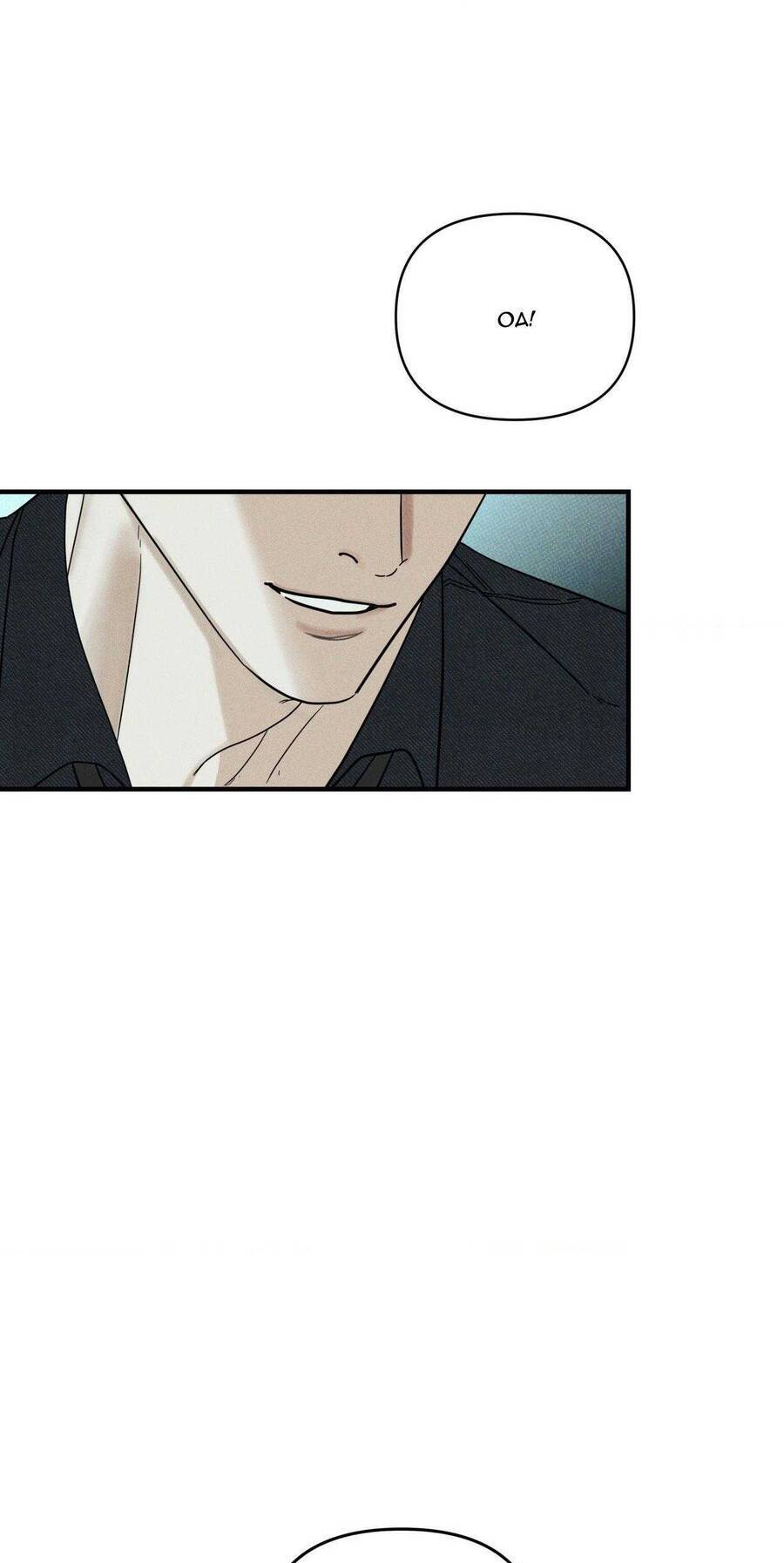 Ôi, Kẻ Thù Không Đội Trời Chung: Chapter 31