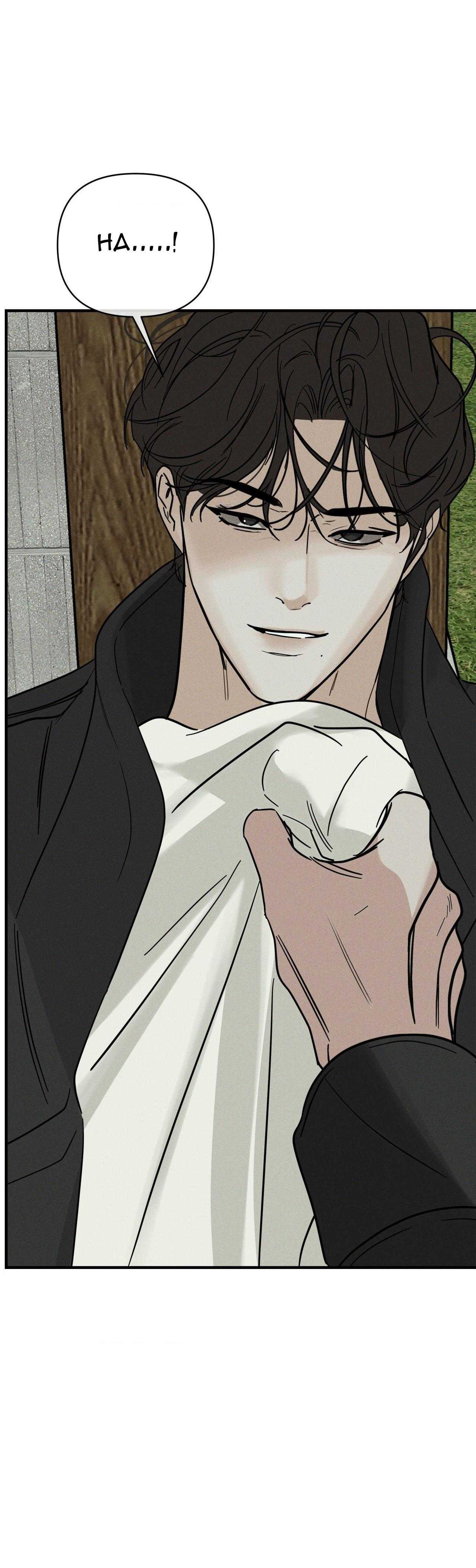 Ôi Kẻ Thù Thân Yêu!: Chapter 39