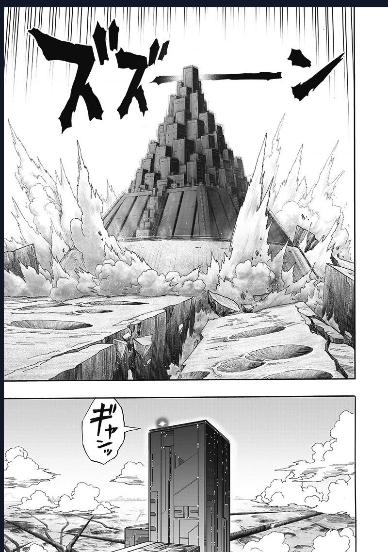 One-Punch Man (Nơi Duy Nhất Xếp Đúng Thứ Tự Chapter): Chapter 241