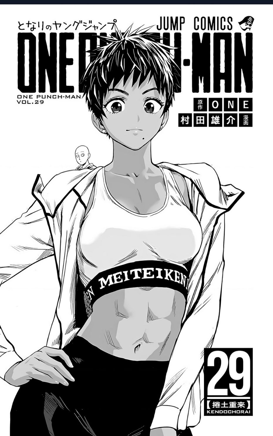One-Punch Man (Nơi Duy Nhất Xếp Đúng Thứ Tự Chapter): Chapter 29