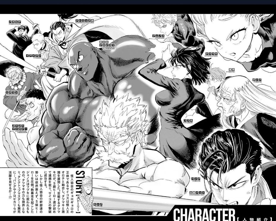 One-Punch Man (Nơi Duy Nhất Xếp Đúng Thứ Tự Chapter): Chapter 30