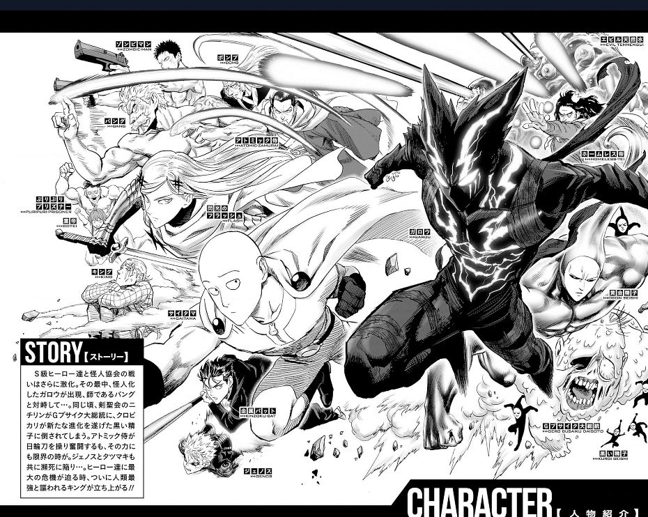 One-Punch Man (Nơi Duy Nhất Xếp Đúng Thứ Tự Chapter): Chapter 31