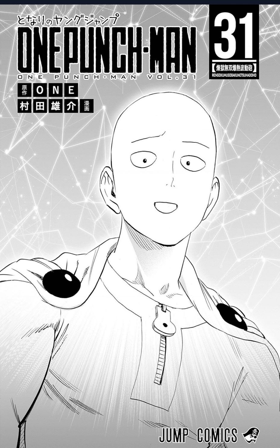 One-Punch Man (Nơi Duy Nhất Xếp Đúng Thứ Tự Chapter): Chapter 31