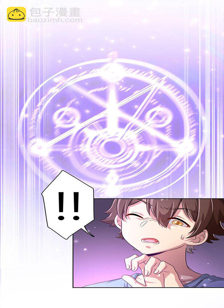 Ông Trời Đã Ban Cho Tôi Siêu Năng Lực Kỳ Lạ Gì Thế Này?: Chapter 11