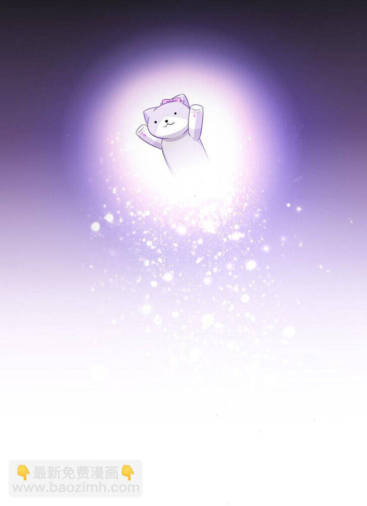 Ông Trời Đã Ban Cho Tôi Siêu Năng Lực Kỳ Lạ Gì Thế Này?: Chapter 11