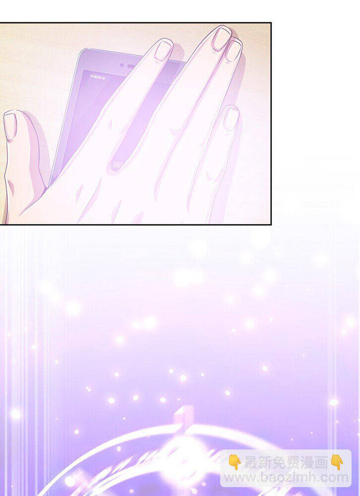 Ông Trời Đã Ban Cho Tôi Siêu Năng Lực Kỳ Lạ Gì Thế Này?: Chapter 12