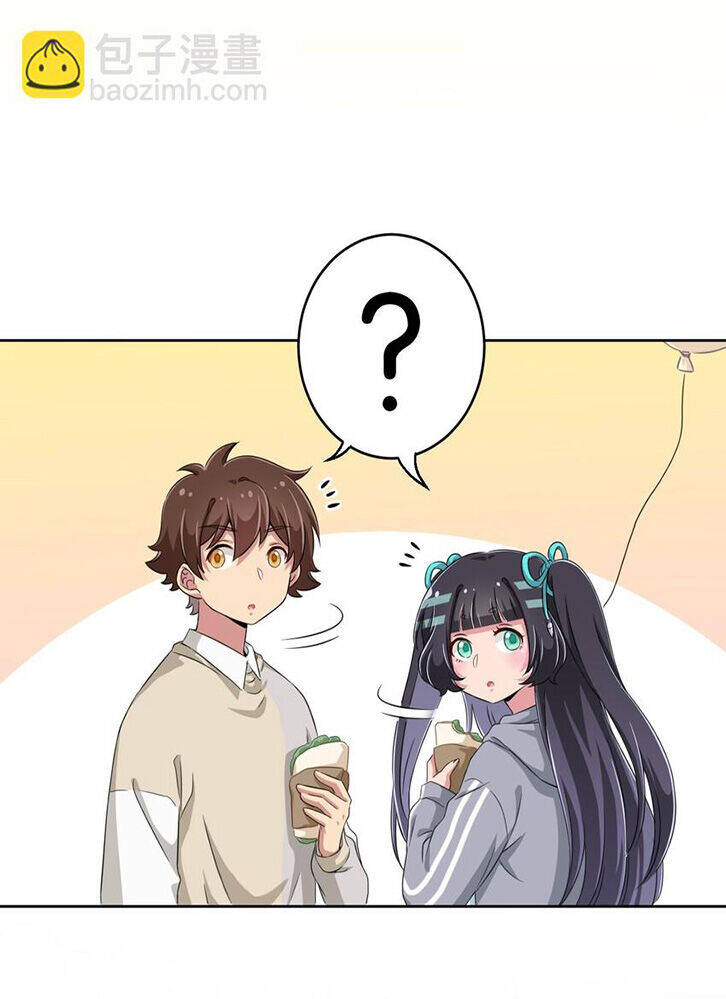 Ông Trời Đã Ban Cho Tôi Siêu Năng Lực Kỳ Lạ Gì Thế Này?: Chapter 13