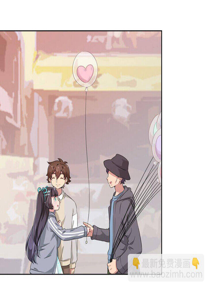 Ông Trời Đã Ban Cho Tôi Siêu Năng Lực Kỳ Lạ Gì Thế Này?: Chapter 13