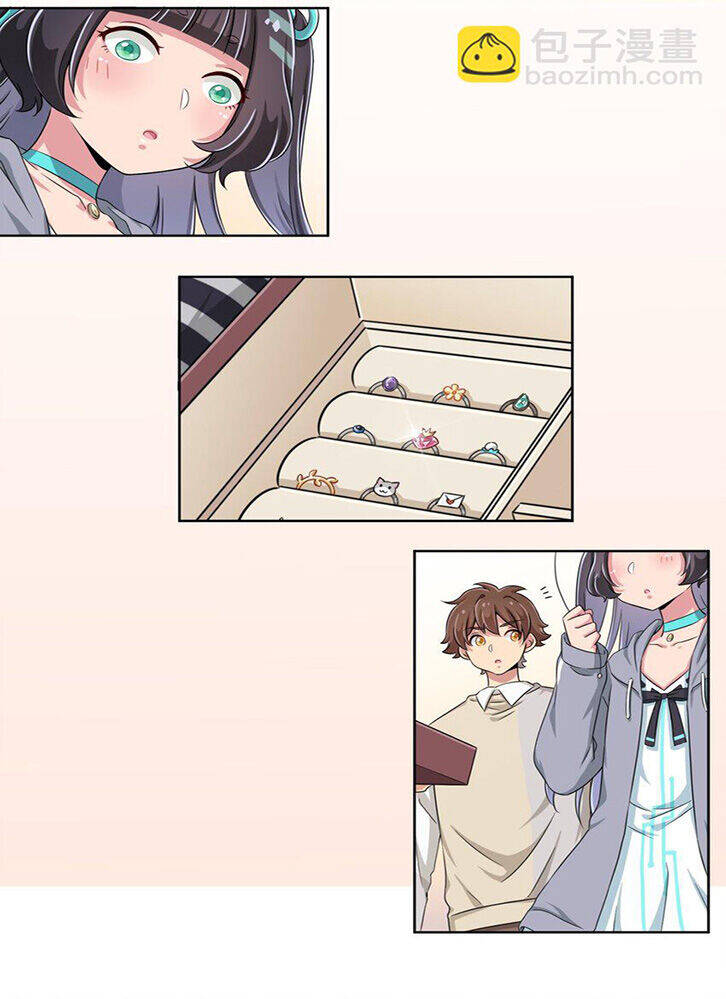 Ông Trời Đã Ban Cho Tôi Siêu Năng Lực Kỳ Lạ Gì Thế Này?: Chapter 13