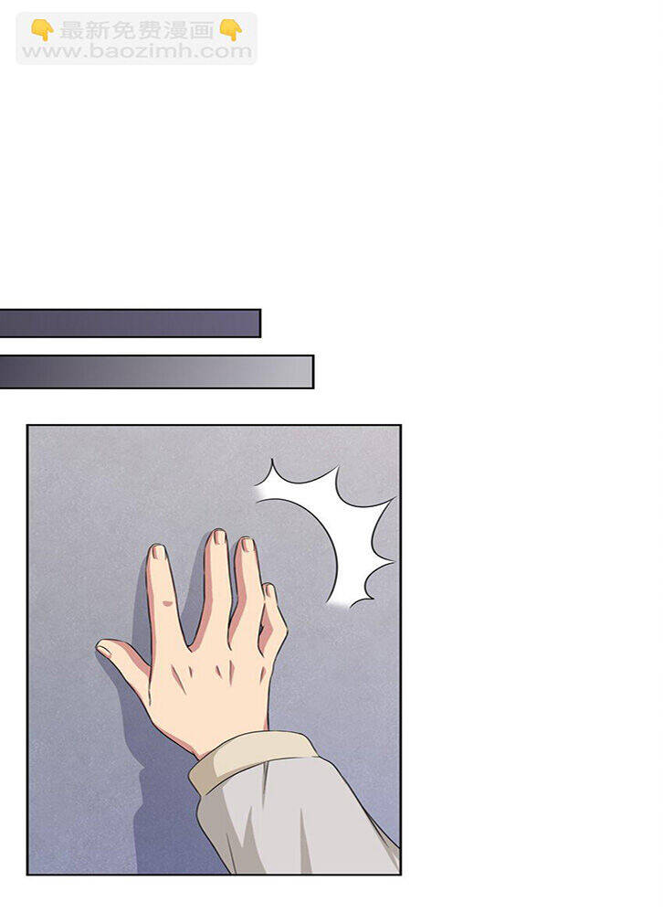 Ông Trời Đã Ban Cho Tôi Siêu Năng Lực Kỳ Lạ Gì Thế Này?: Chapter 13