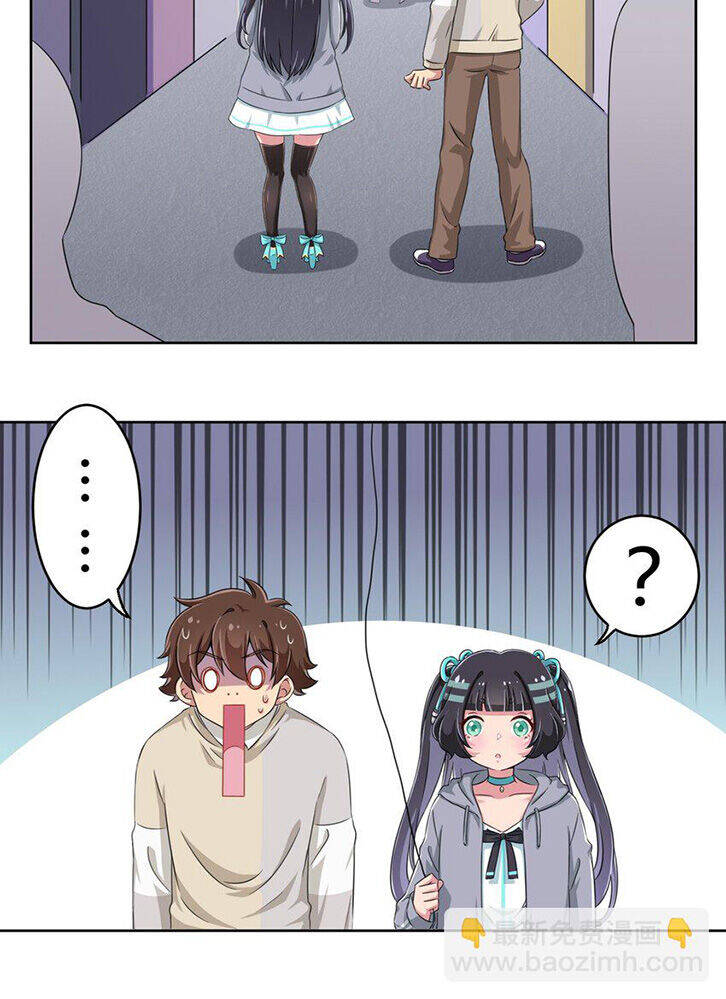 Ông Trời Đã Ban Cho Tôi Siêu Năng Lực Kỳ Lạ Gì Thế Này?: Chapter 14