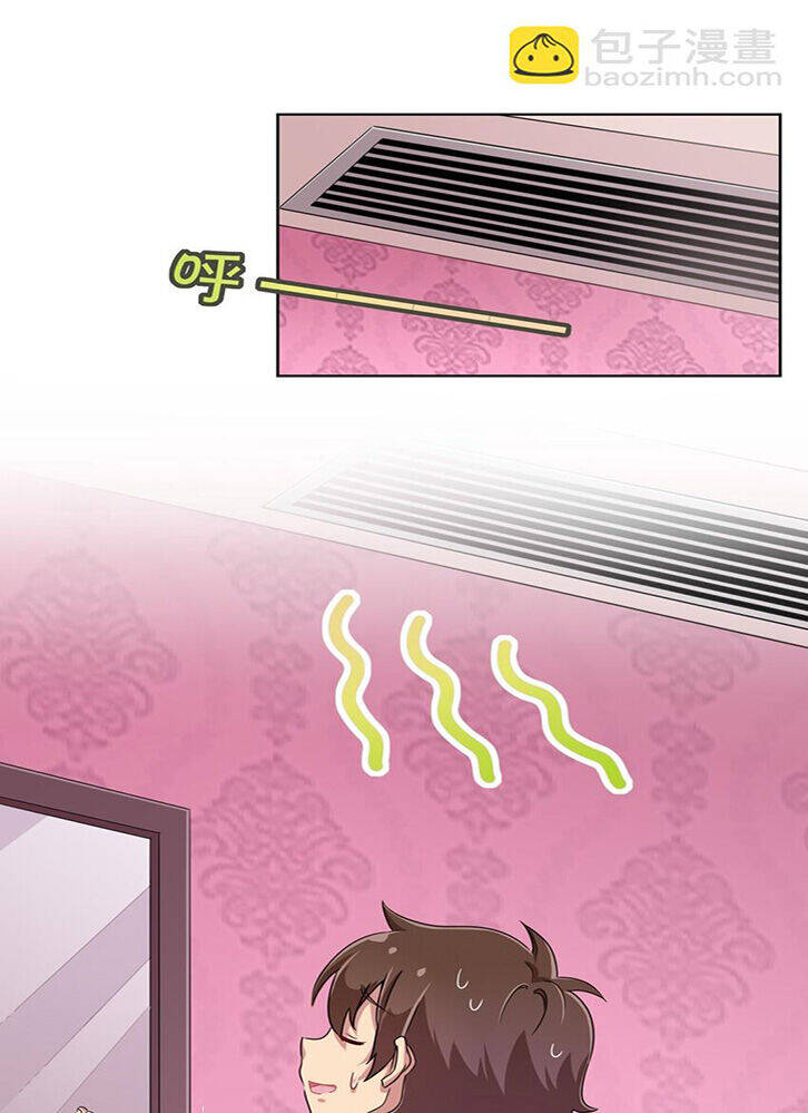 Ông Trời Đã Ban Cho Tôi Siêu Năng Lực Kỳ Lạ Gì Thế Này?: Chapter 14