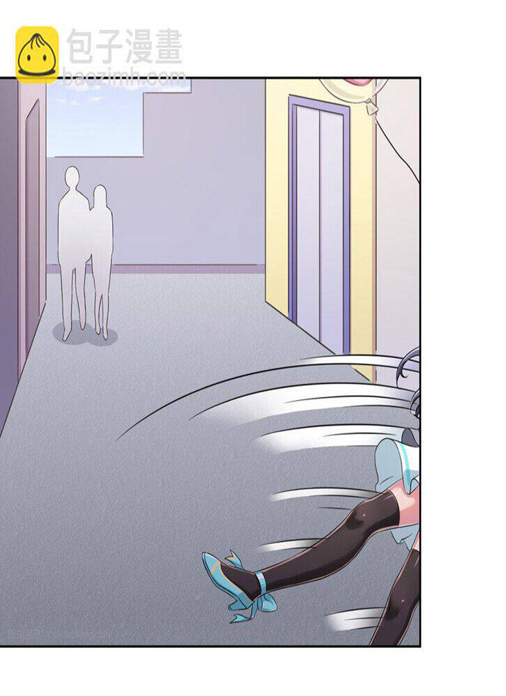 Ông Trời Đã Ban Cho Tôi Siêu Năng Lực Kỳ Lạ Gì Thế Này?: Chapter 14