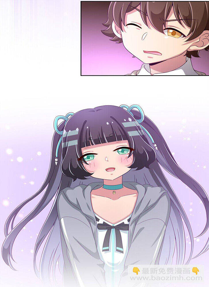 Ông Trời Đã Ban Cho Tôi Siêu Năng Lực Kỳ Lạ Gì Thế Này?: Chapter 15