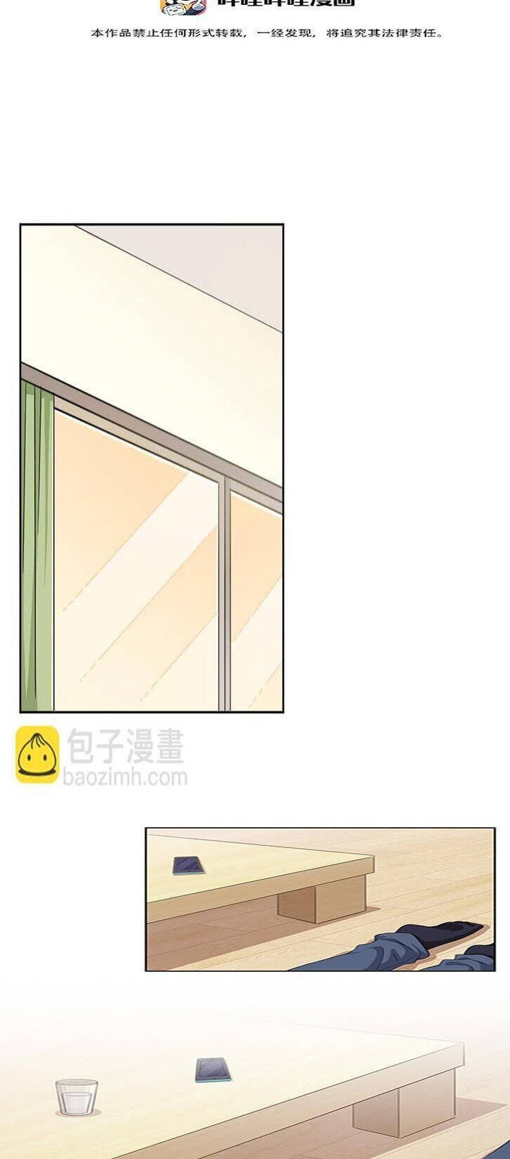 Ông Trời Đã Ban Cho Tôi Siêu Năng Lực Kỳ Lạ Gì Thế Này?: Chapter 19