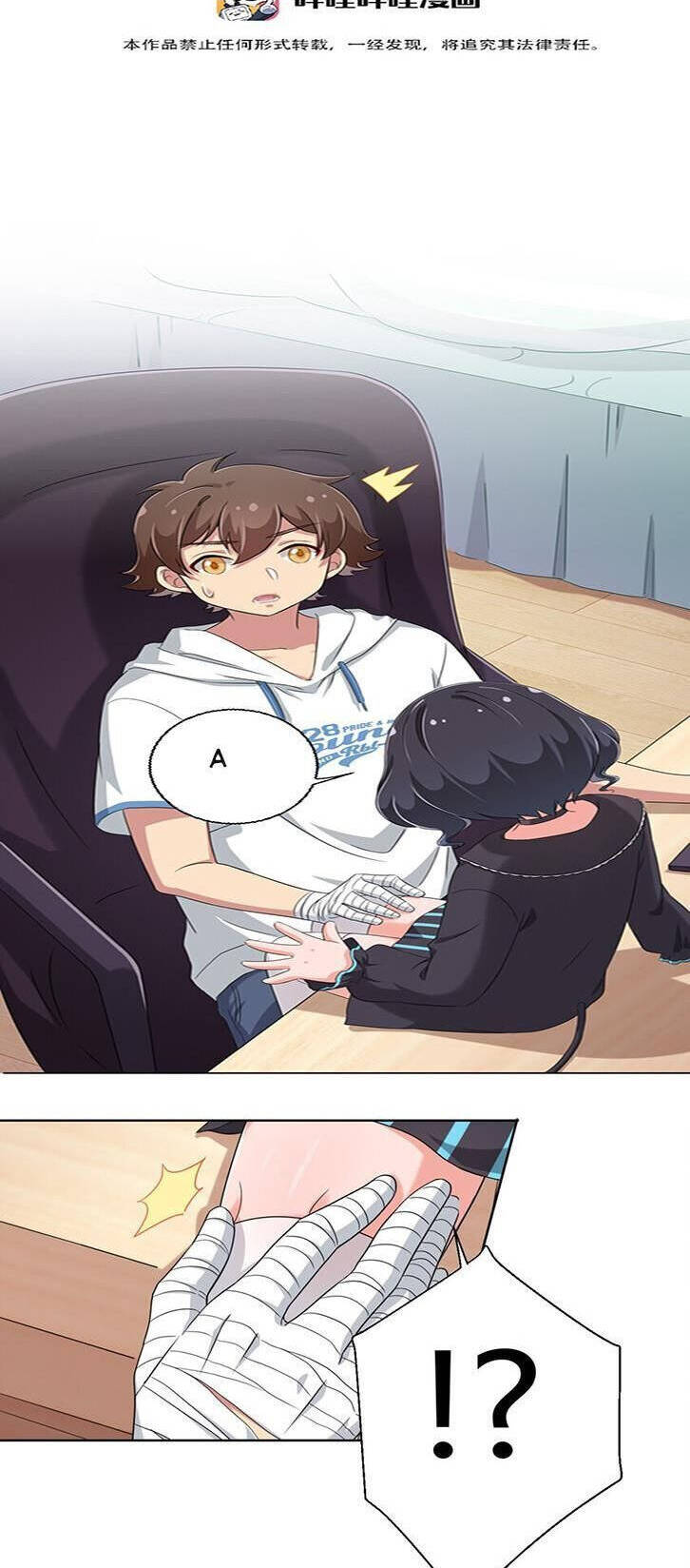 Ông Trời Đã Ban Cho Tôi Siêu Năng Lực Kỳ Lạ Gì Thế Này?: Chapter 25