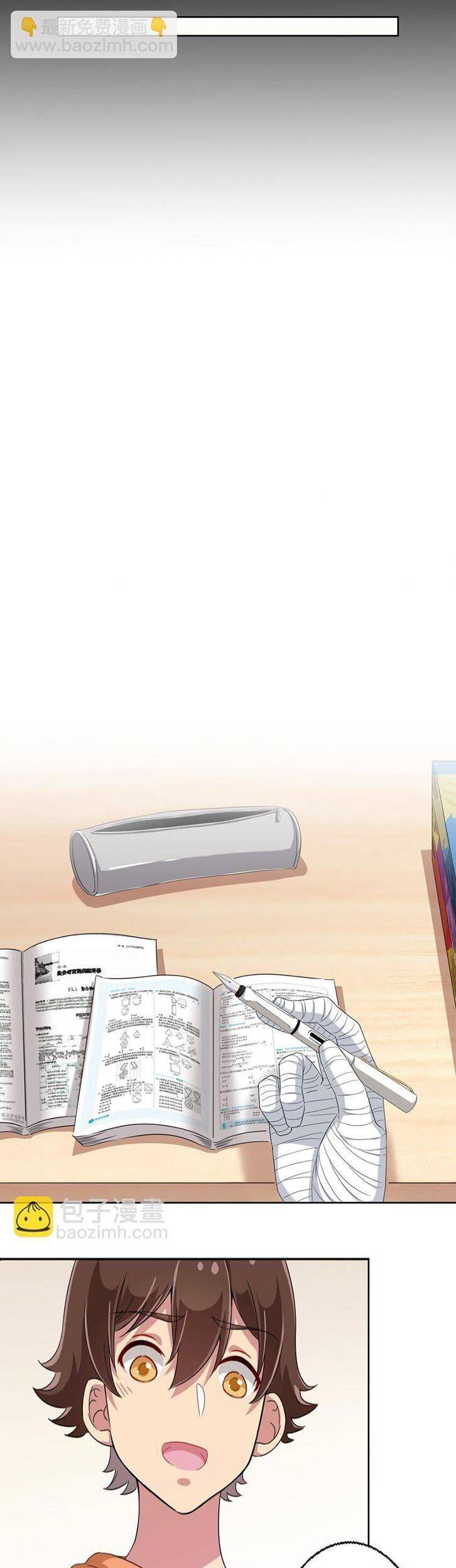 Ông Trời Đã Ban Cho Tôi Siêu Năng Lực Kỳ Lạ Gì Thế Này?: Chapter 27