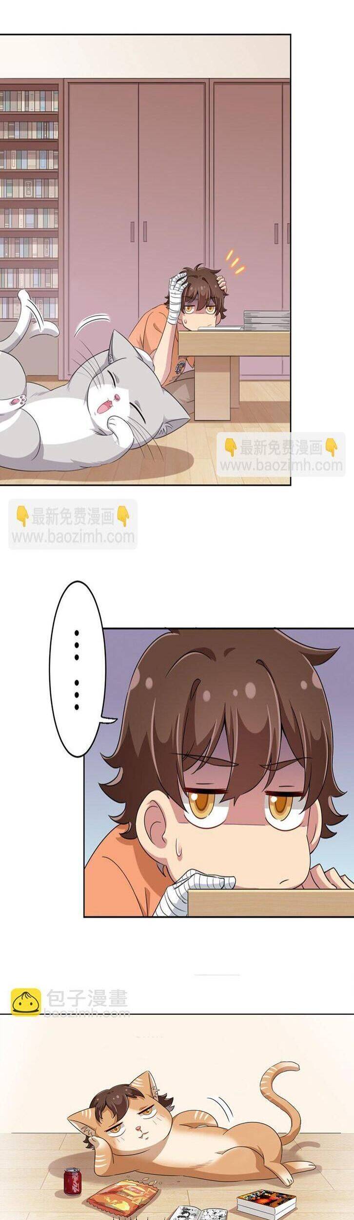 Ông Trời Đã Ban Cho Tôi Siêu Năng Lực Kỳ Lạ Gì Thế Này?: Chapter 27