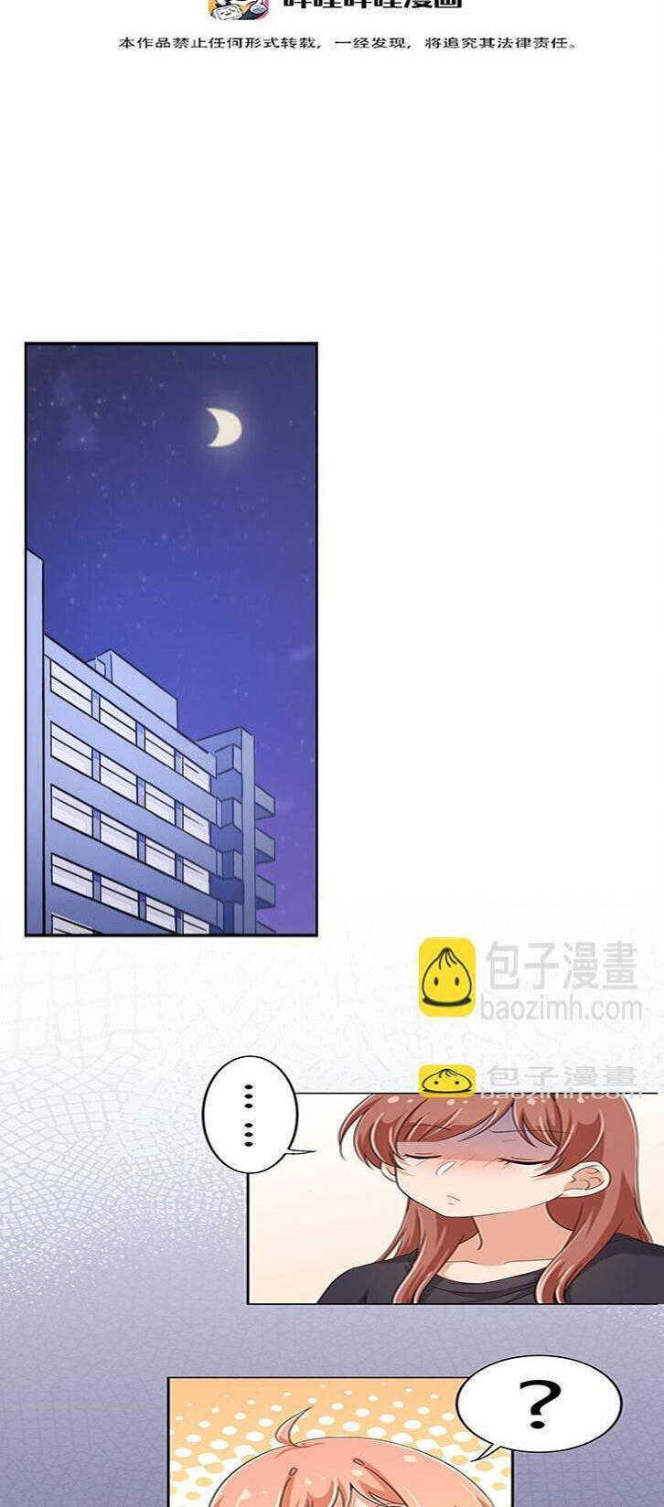 Ông Trời Đã Ban Cho Tôi Siêu Năng Lực Kỳ Lạ Gì Thế Này?: Chapter 31