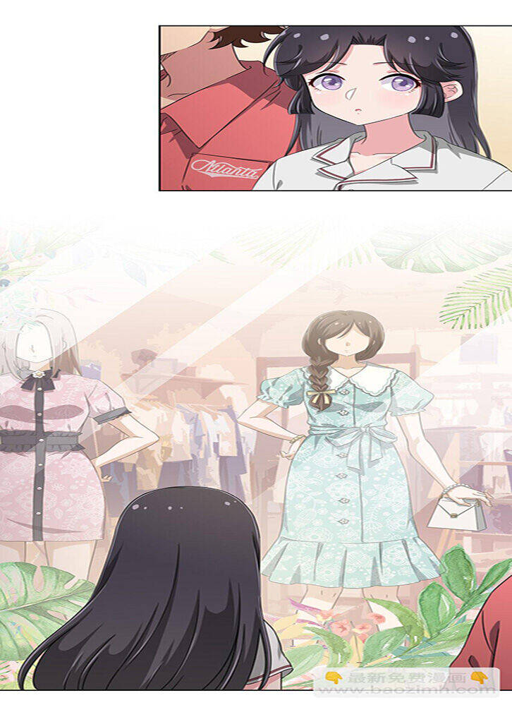 Ông Trời Đã Ban Cho Tôi Siêu Năng Lực Kỳ Lạ Gì Thế Này?: Chapter 34