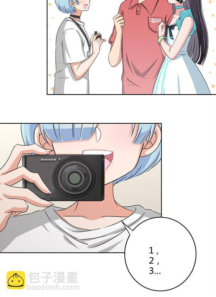 Ông Trời Đã Ban Cho Tôi Siêu Năng Lực Kỳ Lạ Gì Thế Này?: Chapter 34