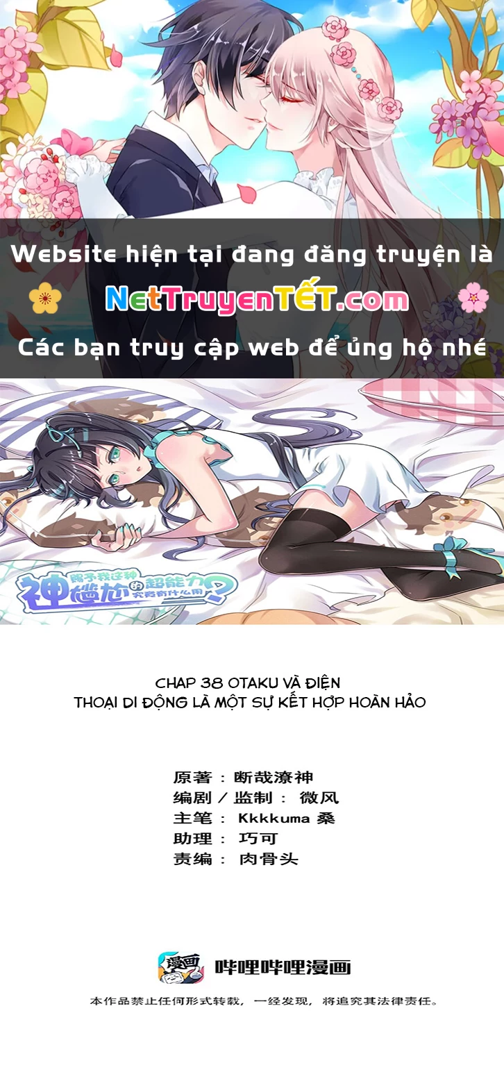 Ông Trời Đã Ban Cho Tôi Siêu Năng Lực Kỳ Lạ Gì Thế Này?: Chapter 38