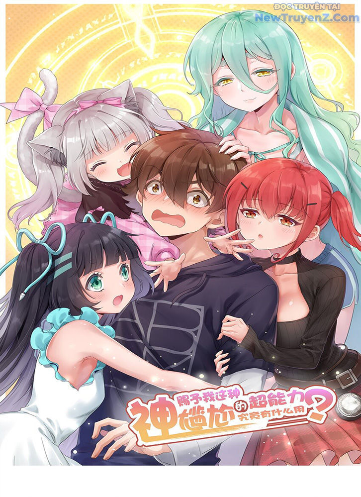 Ông Trời Đã Ban Cho Tôi Siêu Năng Lực Kỳ Lạ Gì Thế Này?: Chapter 59