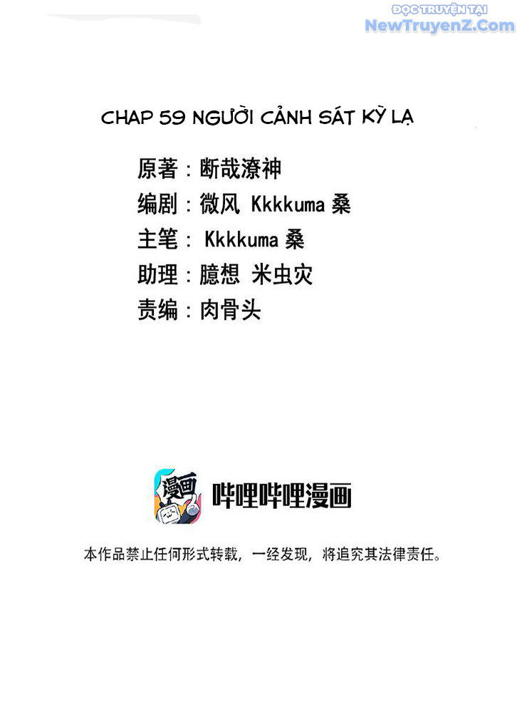 Ông Trời Đã Ban Cho Tôi Siêu Năng Lực Kỳ Lạ Gì Thế Này?: Chapter 59