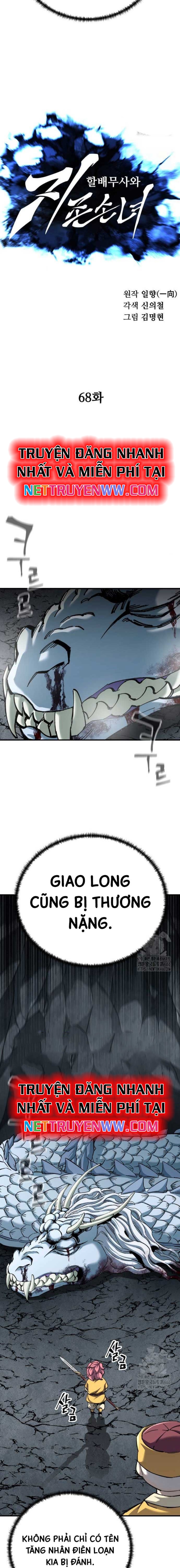Ông Võ Giả Và Cháu Chí Tôn: Chapter 68