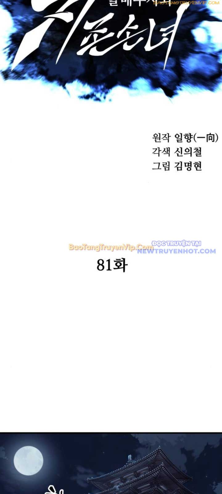 Ông Võ Giả Và Cháu Chí Tôn: Chapter 81