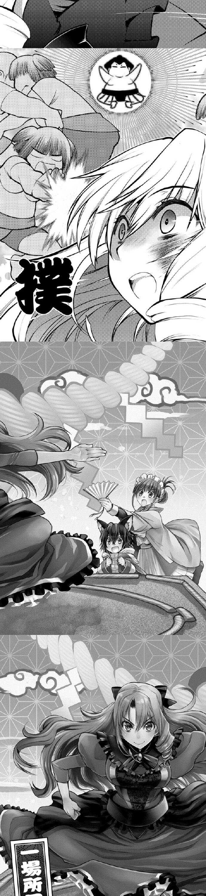 Oozumou Reijou ~Seijo Ni Hirateuchi Wo Kuratta Shunkan Sumou Budatta Zense Wo Omoidashita Akuyaku Reijou No Watashi Wa Sute Neko Ouji Ni Chanko Wo Furumaitai Haadosukoidosukoi~: Chapter 1