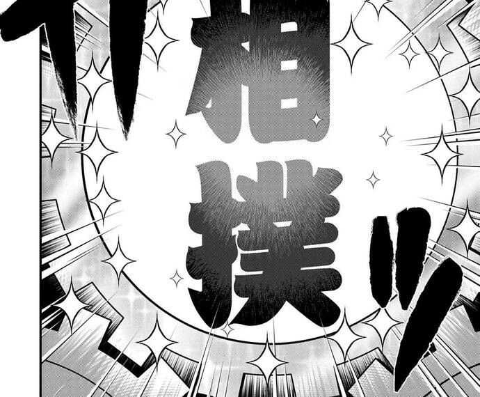 Oozumou Reijou ~Seijo Ni Hirateuchi Wo Kuratta Shunkan Sumou Budatta Zense Wo Omoidashita Akuyaku Reijou No Watashi Wa Sute Neko Ouji Ni Chanko Wo Furumaitai Haadosukoidosukoi~: Chapter 3