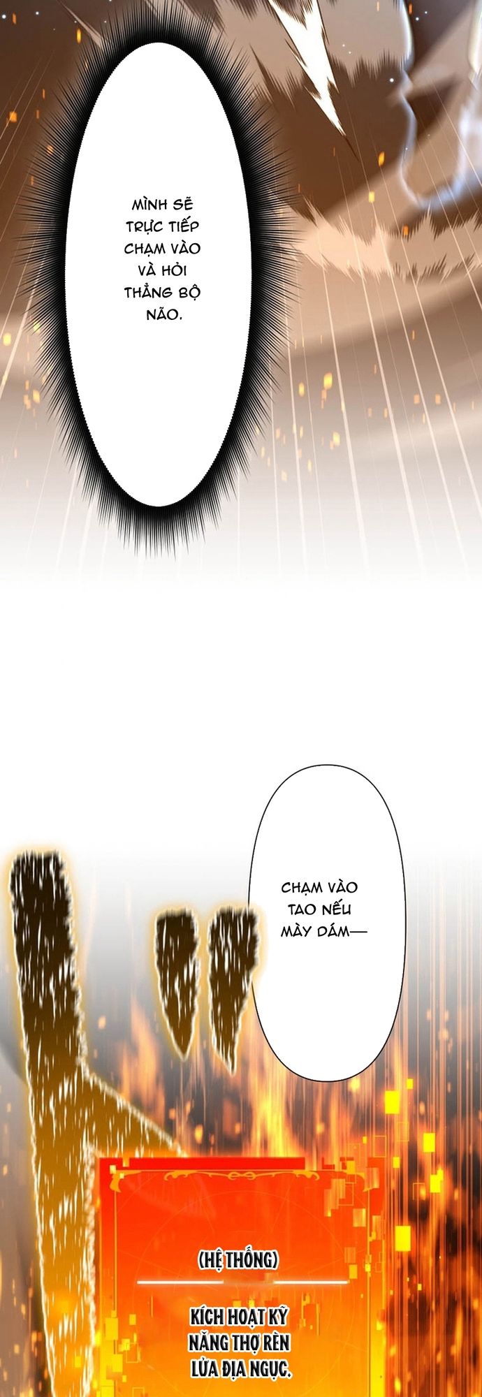 Ore no Sukiru wa Nusumu Dake ~Saikyou no Chikara o Ubatte Fukushuu Kaishi~: Chapter 17