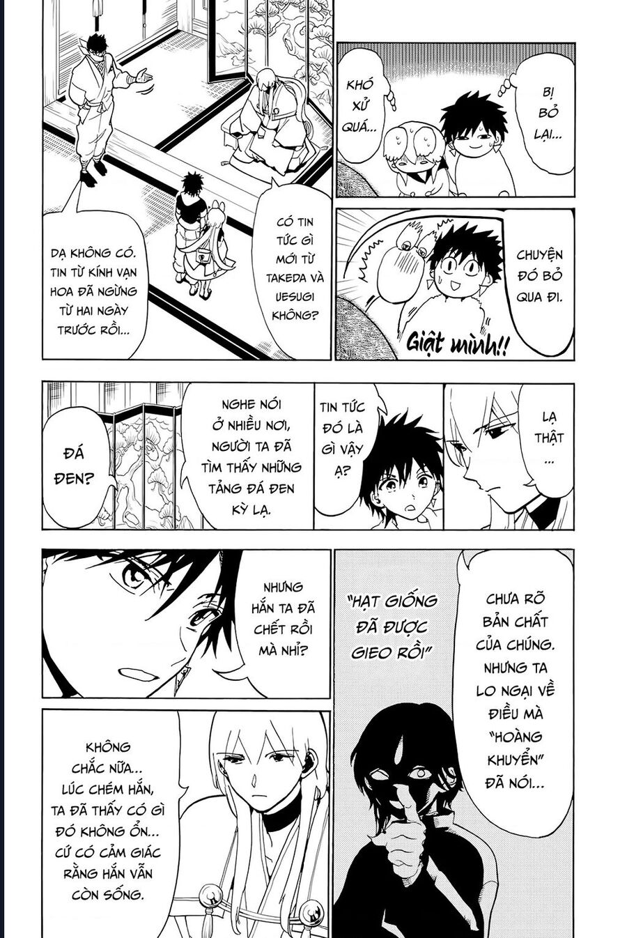 Orient: Chapter 129