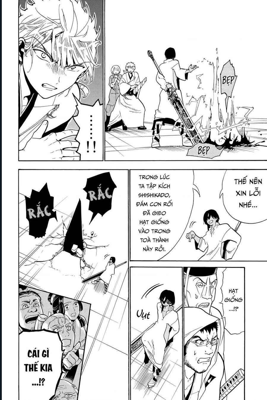 Orient: Chapter 129