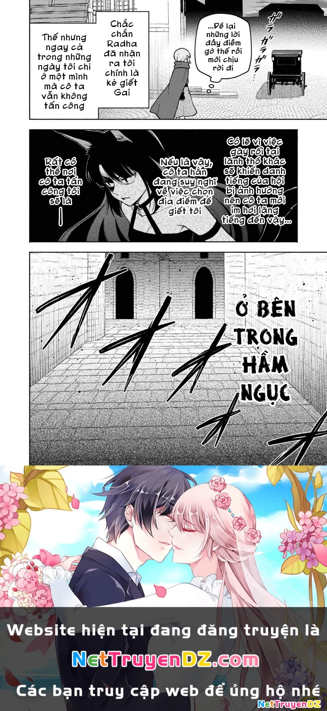 Otome Game No Heroine De Saikyou Survival: Chapter 23
