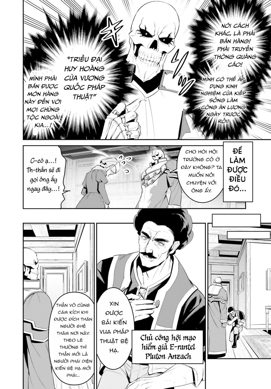 Overlord: Sekai-Hen: Chapter 1