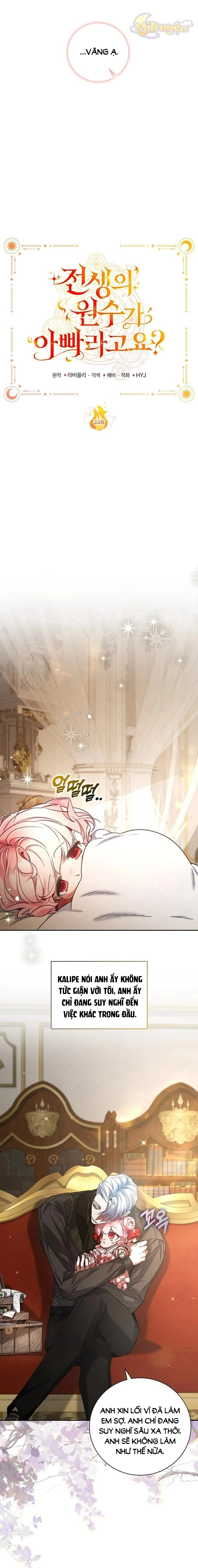 Papa Là Kẻ Thù Kiếp Trước Của Tôi?: Chapter 33