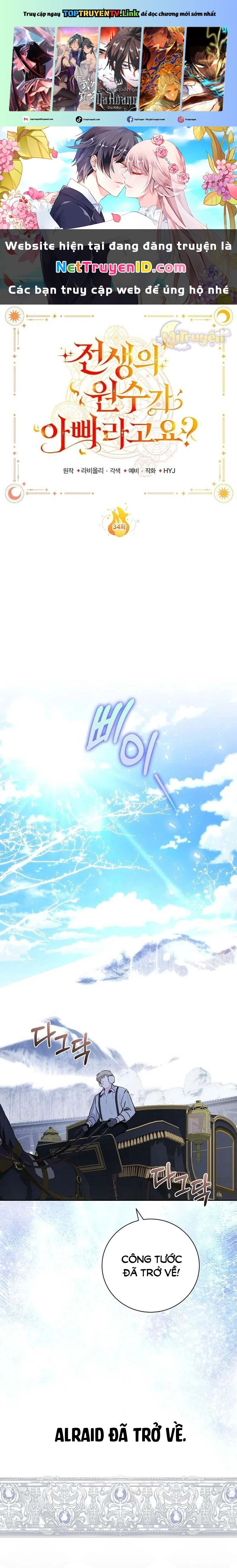 Papa Là Kẻ Thù Kiếp Trước Của Tôi?: Chapter 34