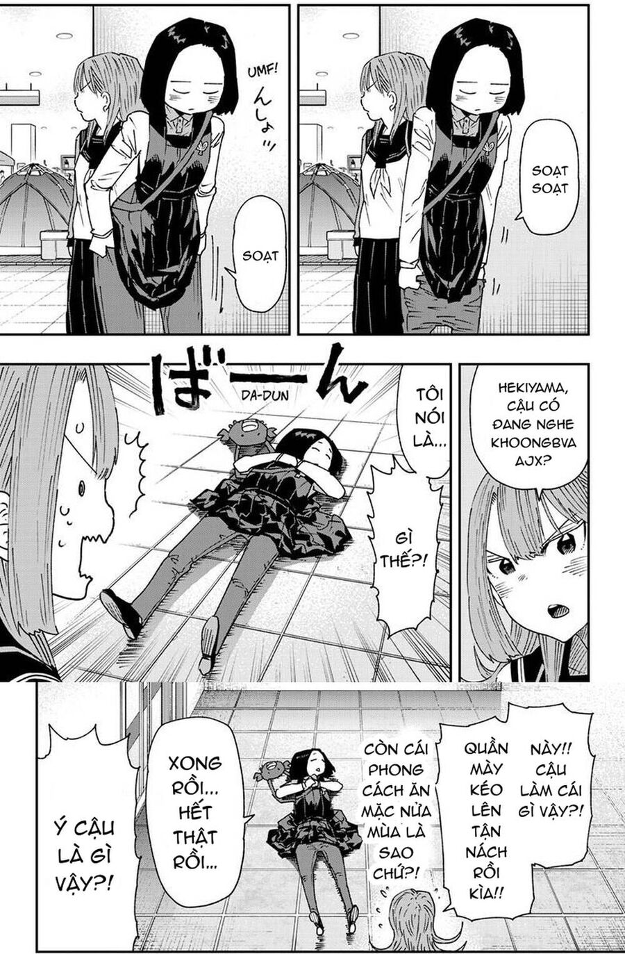 Parashoppers: Chapter 25