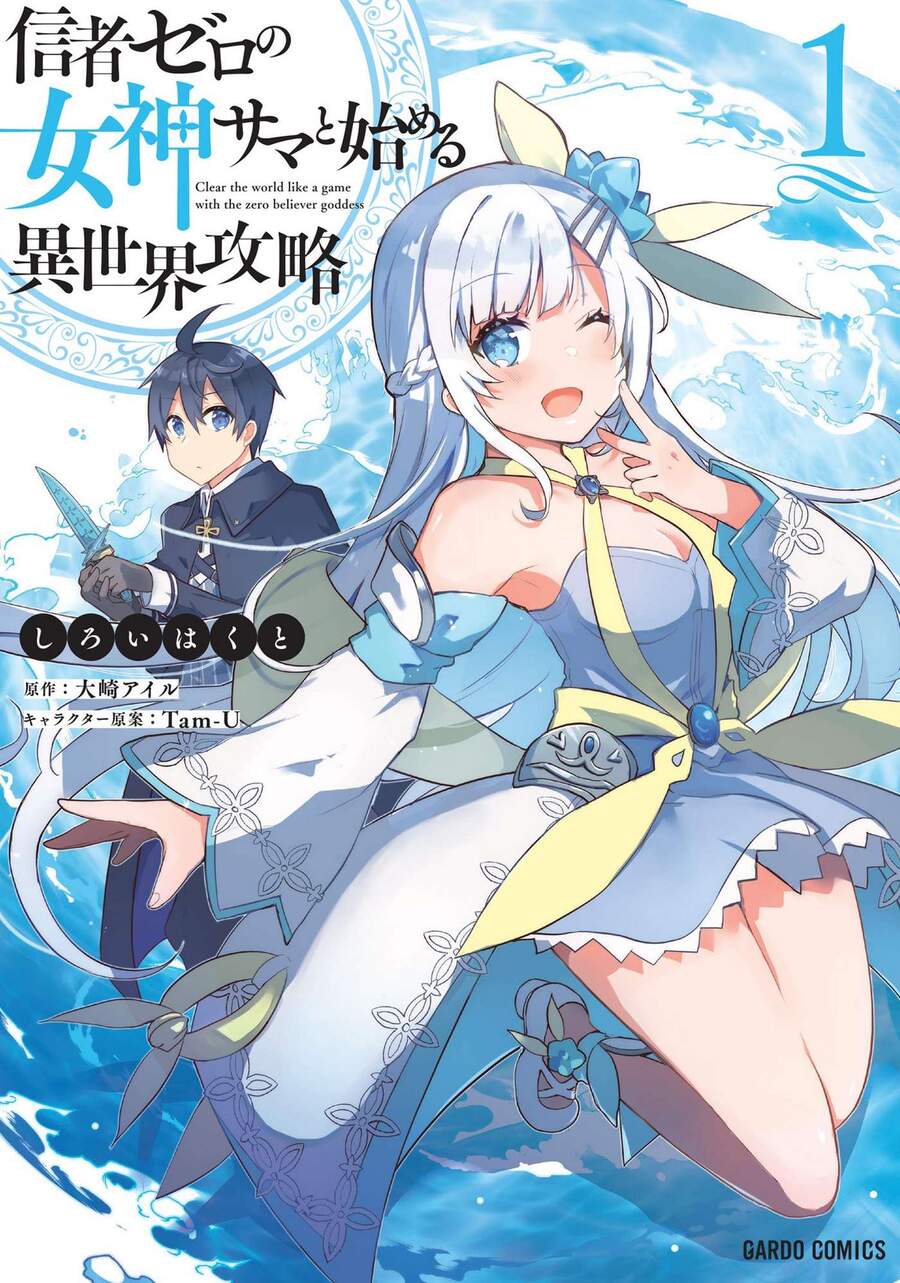 Phá Đảo Dị Giới Cùng Nữ Thần Không Tín Đồ: Chapter 1