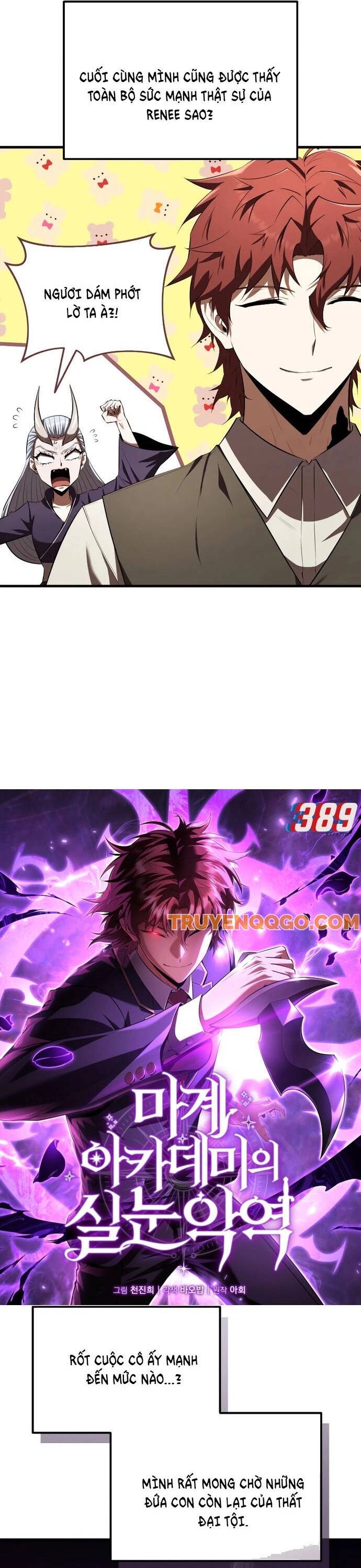 Phản Diện Mắt Cáo Của Học Viện Quỷ Giới: Chapter 14