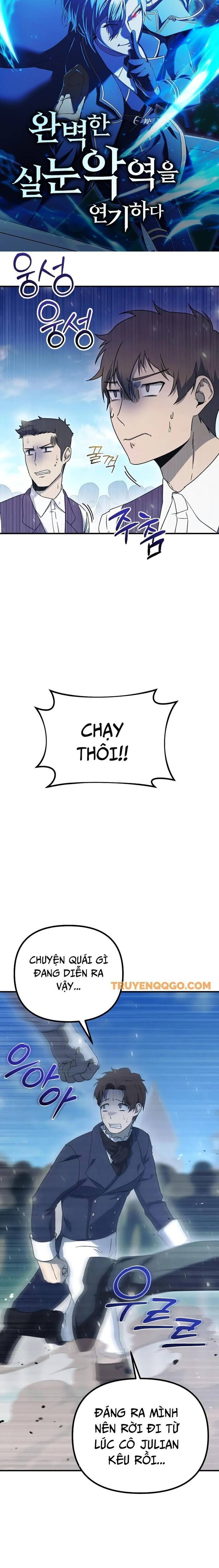 Phản Diện Tối Thượng Với Đôi Mắt Cáo: Chapter 4.7