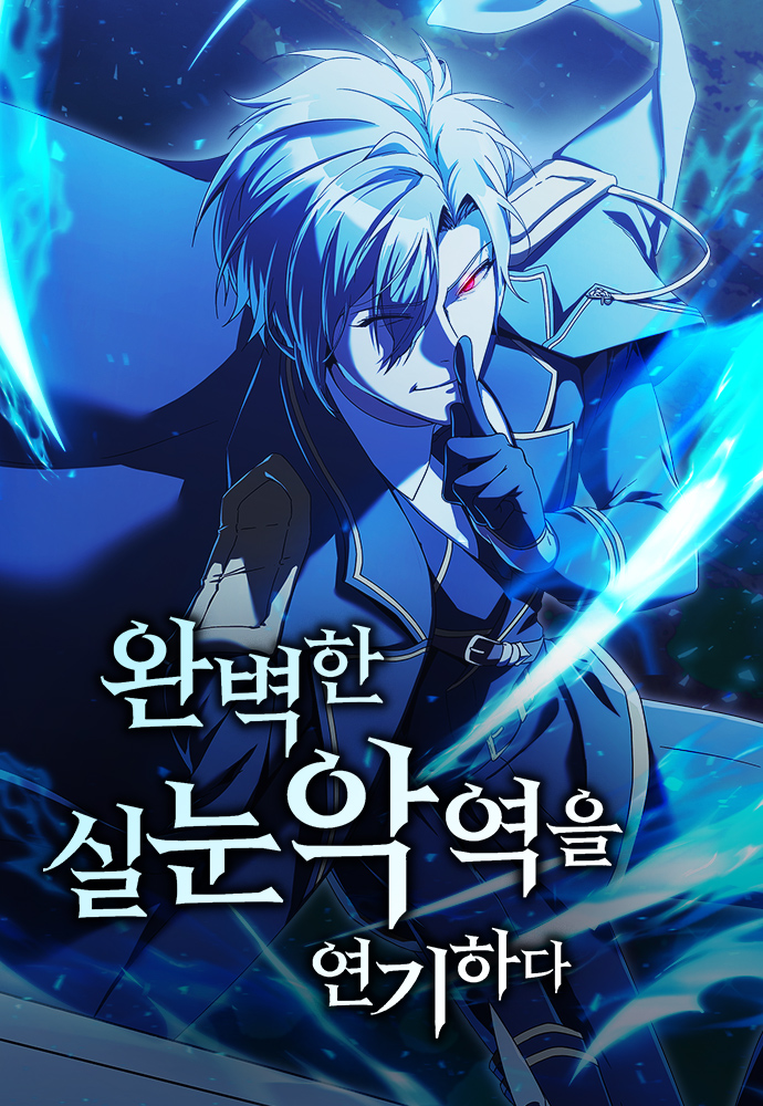 Phản Diện Tối Thượng Với Đôi Mắt Cáo: Chapter 6